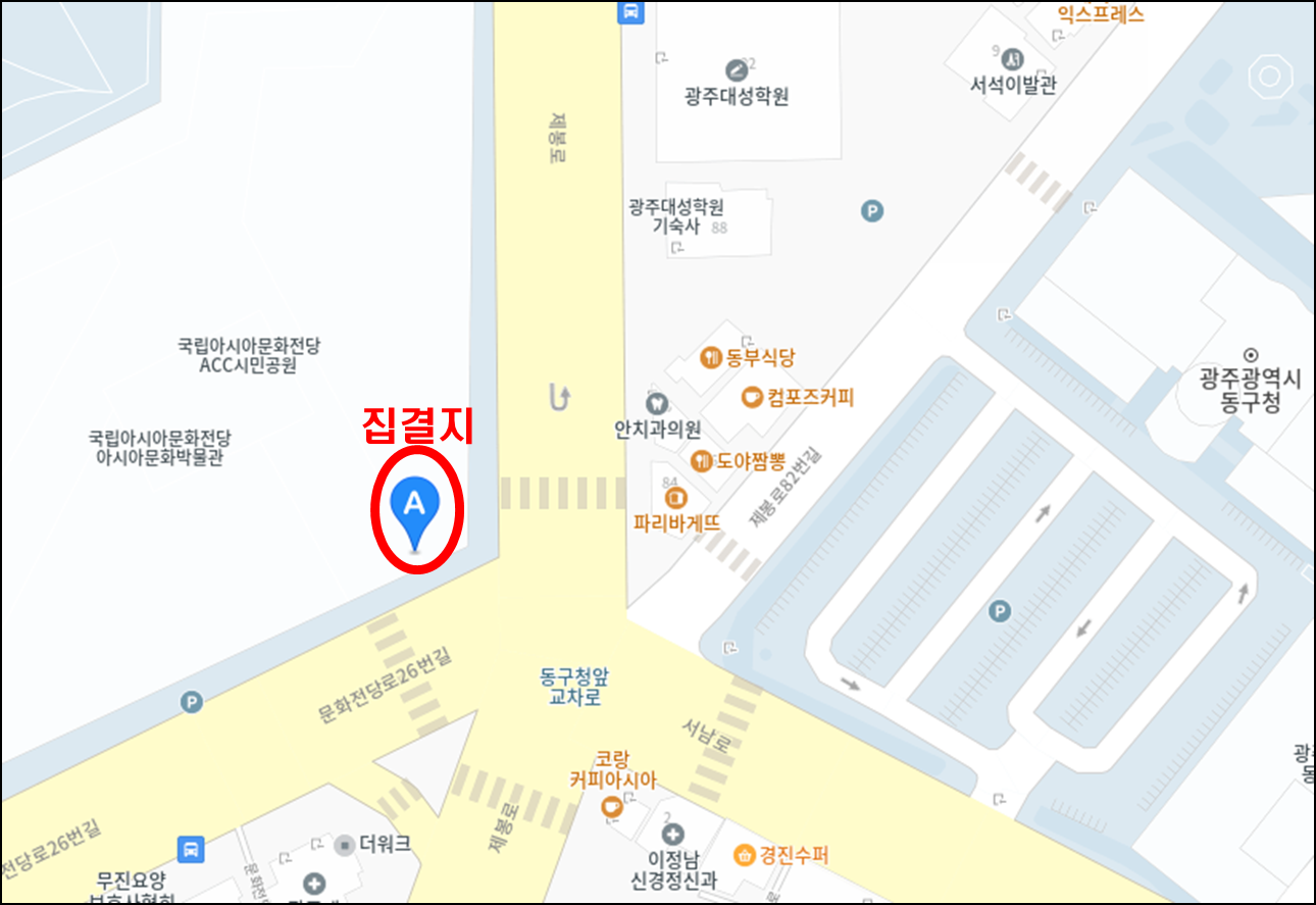 전당집결지.png