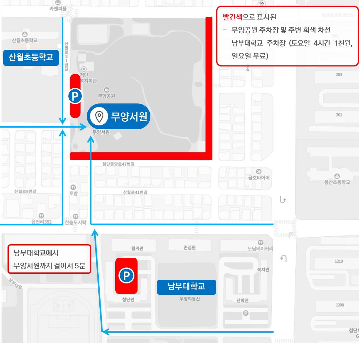 2024 무양서원 약도.jpg