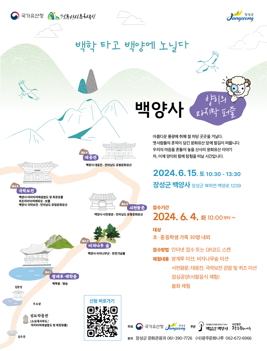 양이웹0615.jpg